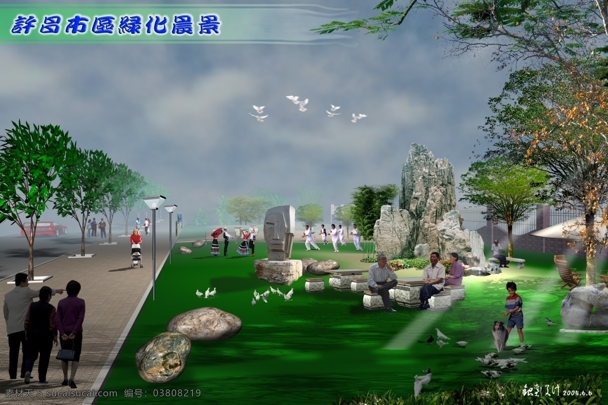 高清晰 規(guī)劃 環(huán)境設(shè)計(jì) 綠化 園林設(shè)計(jì) 原創(chuàng) 源文件庫(kù) 城市綠化 模板下載 城市綠化原創(chuàng) 市政綠化 家居裝飾素材 園林景觀(guān)設(shè)計(jì)