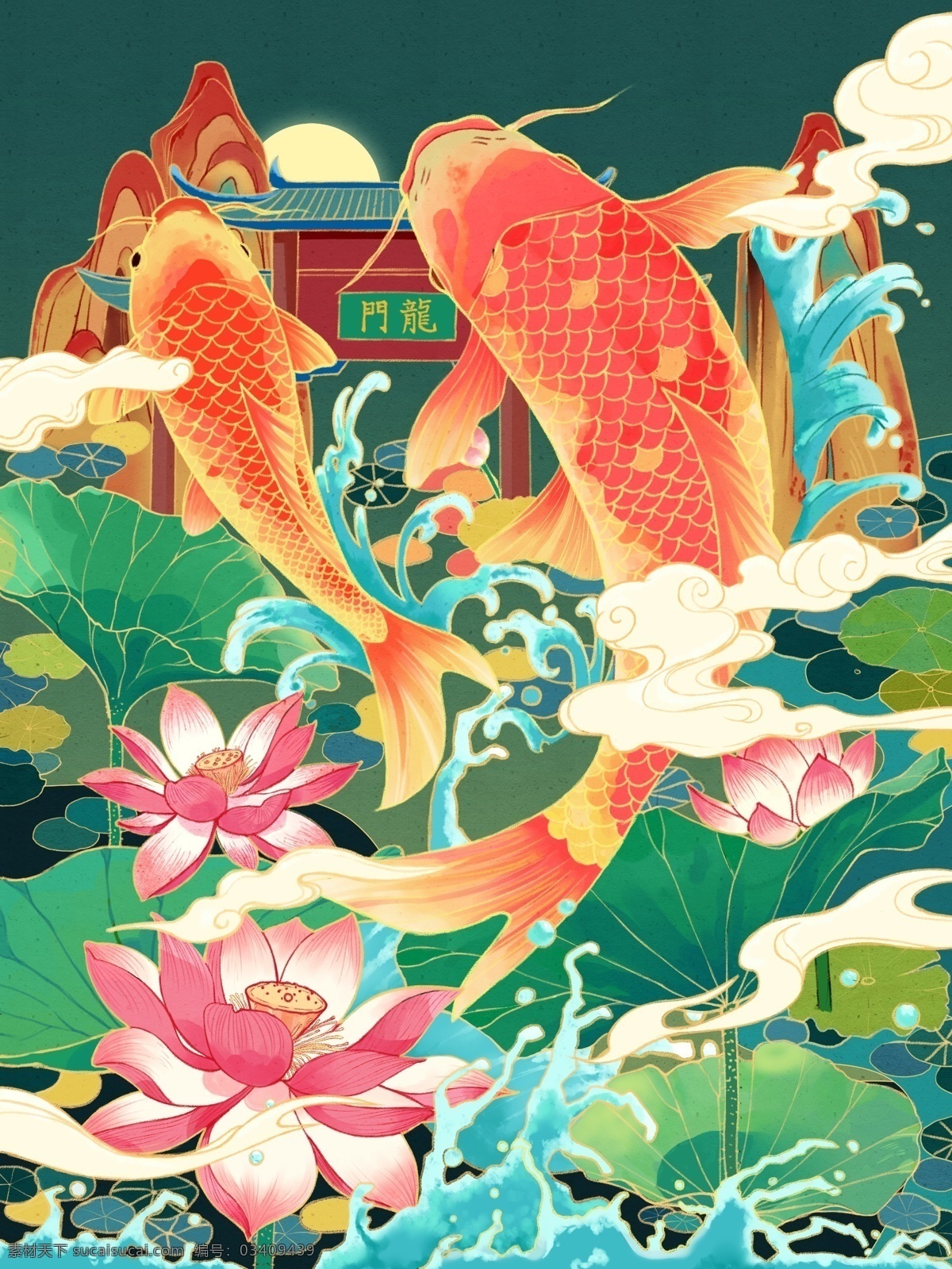 新年插画图片 新年插画 锦鲤 山 祥云 免扣图 手绘 卡通 杂粮 插画 分层