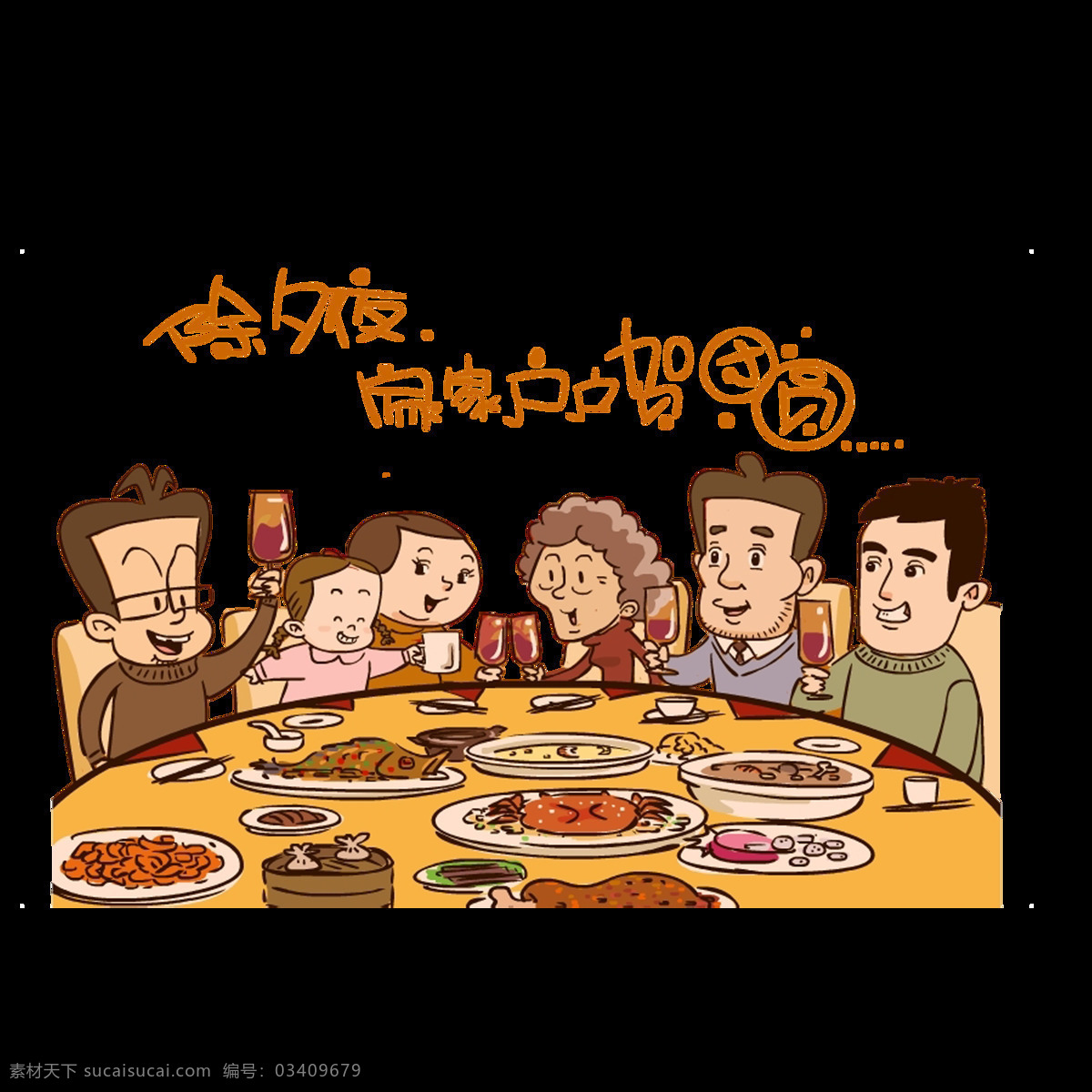 紅色 新年 祝福 相冊 圖片展示 ae 模板 喜慶 新年快樂 中國風(fēng) 春節(jié) 過年 拜年 節(jié)日祝福 新春 除夕 大年 開心 動畫特效 文字特效 影視傳媒 節(jié)日片頭模板 片頭片尾 紅色喜慶