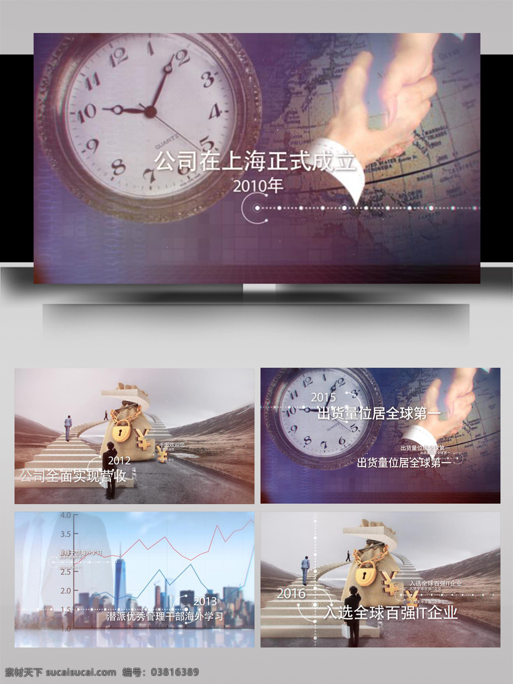 極 簡(jiǎn) 淡雅 企業(yè) 歷程 時(shí)間 軸 ae 模板 電影 科技 大氣 線條 震撼 開(kāi)場(chǎng) 莊重 慶祝 片頭 新年 光影 粒子 高端 時(shí)間軸