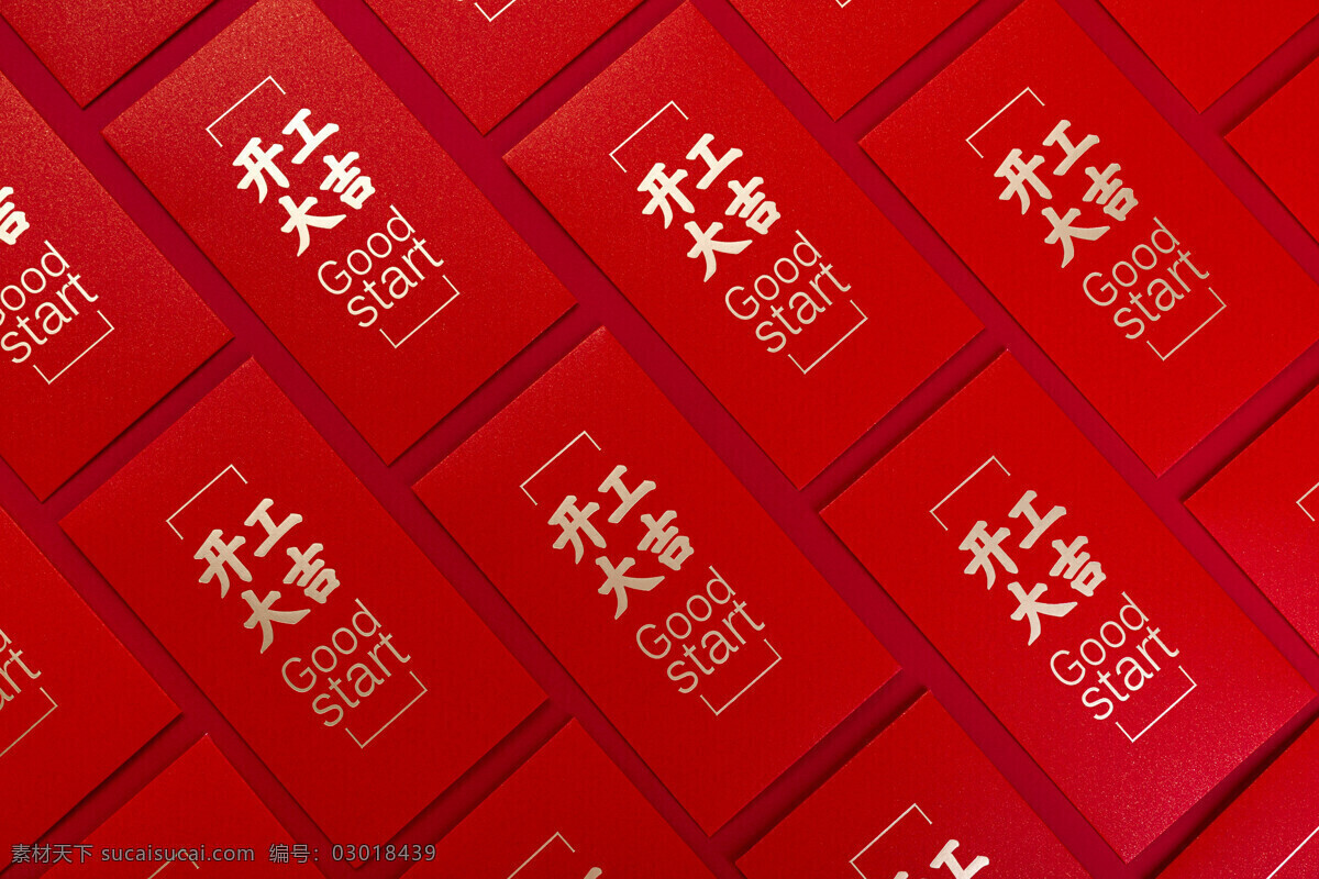新年 红包 传统节日 红色 背景 传统 节日