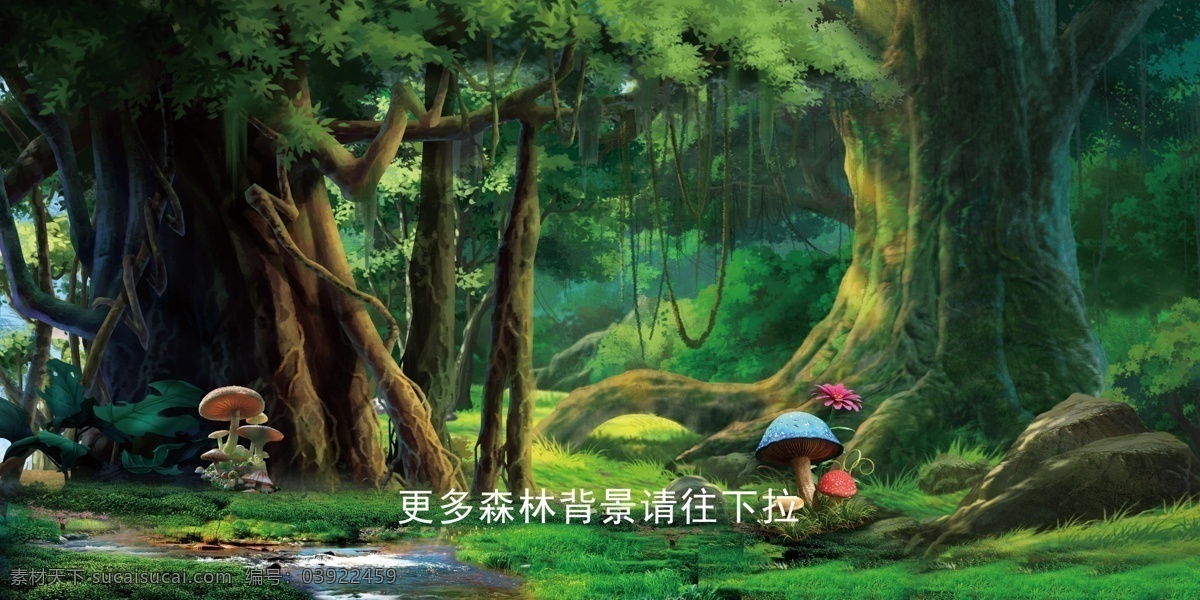 森林背景图片 梦幻森林 森林 绿色森林 森林背景 原始森林 奇幻森林 梦幻丛林 卡通森林 童话森林 幽暗森林 神秘森林 秘境仙踪 远古丛林 远古森林 树 古树 树藤 卡通剧背景 画 树木 树林 藤条 爱丽丝森林 儿童剧 森林舞台背景 背景设计 丛林舞台背景 舞台剧前景 舞台背景 舞台幕布 童话世界 森林壁纸 分层