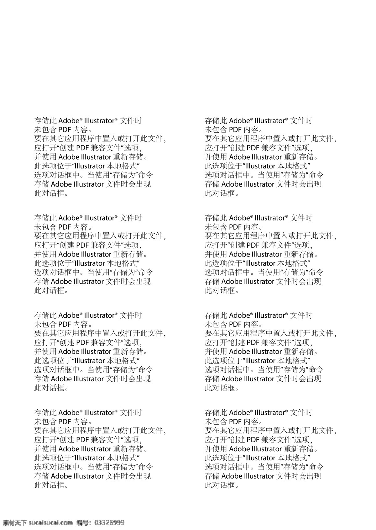 北京市 退役 军人 事务局 退役军人 军人事务局 八一退役 八一退役军人 八一 标志图标 公共标识标志