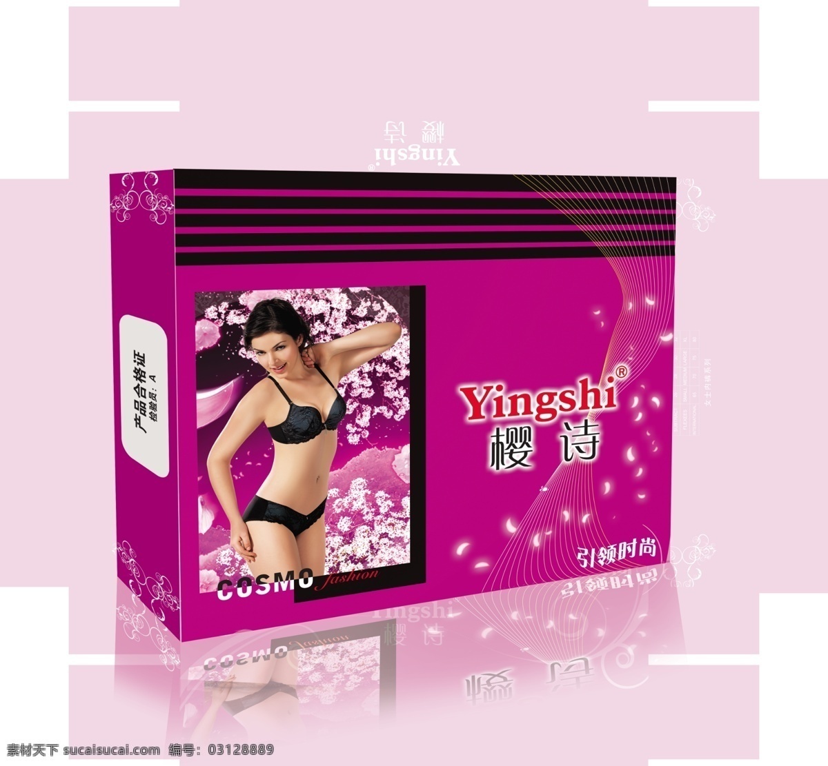 包裝設(shè)計 廣告設(shè)計模板 花瓣 花紋 美女 內(nèi)衣 內(nèi)衣包裝 時尚 包裝 源文件 效果圖 流美線條 源文件庫 淘寶素材 其他淘寶素材