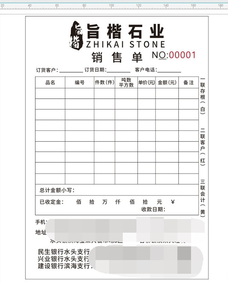 旨 恒 石 業(yè) 石材 聯(lián)單 大理石 花崗巖 微晶石 瓷磚 水頭 大板 進(jìn)口 國產(chǎn) 石英石 市場 廣告 海報(bào) 戶外 寫真 噴繪 名片 產(chǎn)地 天然石 水泥 混凝土 工地 室內(nèi)外 幕墻 背景墻 建筑 鋼筋 種類 礦山 展會(huì) 設(shè)備 橋切 大切 拼花 文化石 裝飾 砂巖 頁巖 板巖 木紋 火燒面 荔枝面 設(shè)施建設(shè) 火山巖 道路