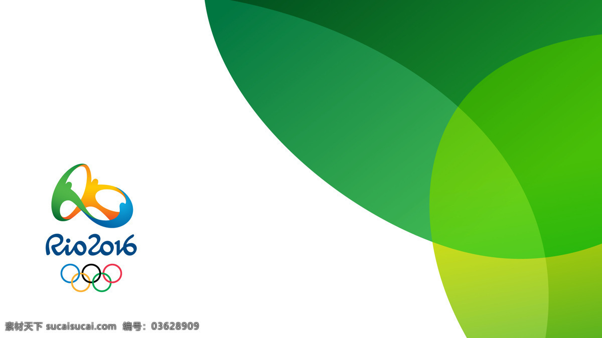 里约热内卢 2016 奥运会 官方 高清 壁纸 官方高清壁纸 绿色 奥运 背景底纹 底纹边框