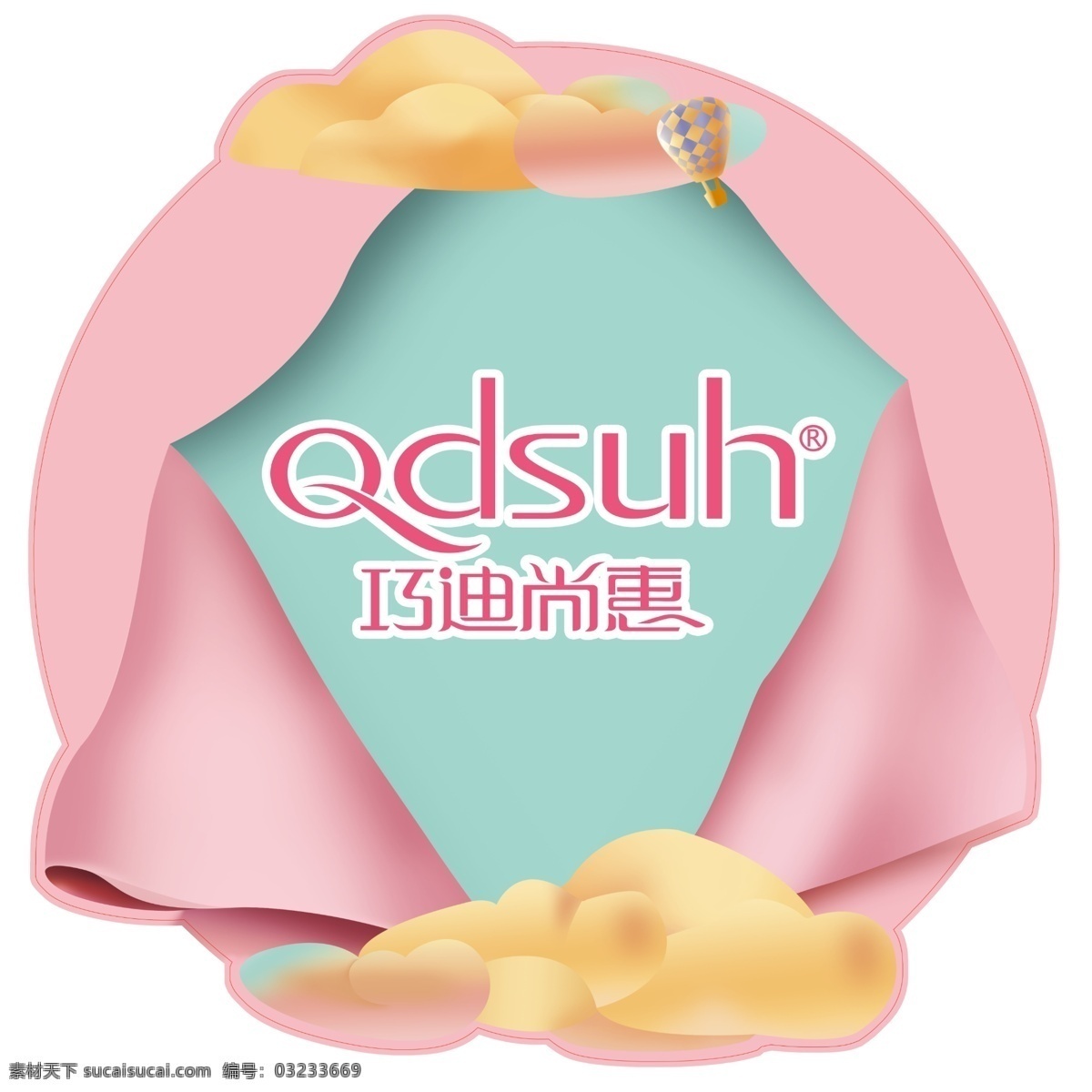 安哲南明 化妝品 2016 彩妝 巧迪尚惠 ui 李知恩 吊旗 地貼 海報 白色