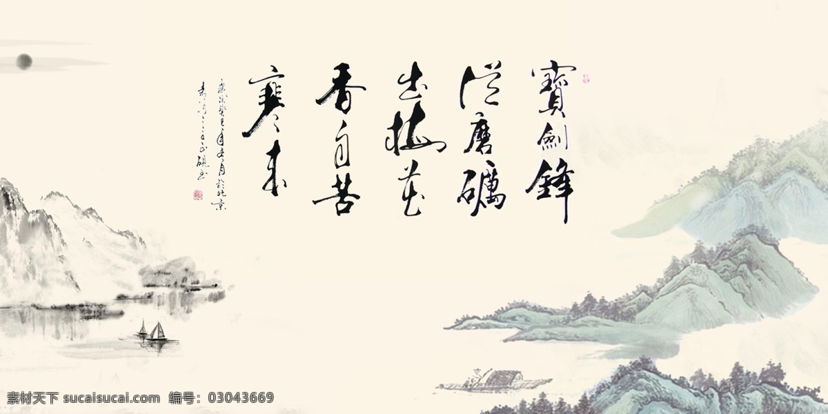 書法培訓(xùn) 書法培訓(xùn)課 書法 書法講座 少兒書法 中國(guó)風(fēng) 書法比賽海報(bào) 書法家 培訓(xùn)招生 藝術(shù)培訓(xùn) 書法大賽 美術(shù)作品展 書畫作品展 書法作品展 書法培訓(xùn)班 書法培訓(xùn)機(jī)構(gòu) 書法教學(xué) 書法比賽 書法招生 毛筆 書法展 名家書法展 中國(guó)風(fēng)海報(bào) 毛筆書法 毛筆書法培訓(xùn) 培訓(xùn)班 書法班 書法海報(bào) 彩圖