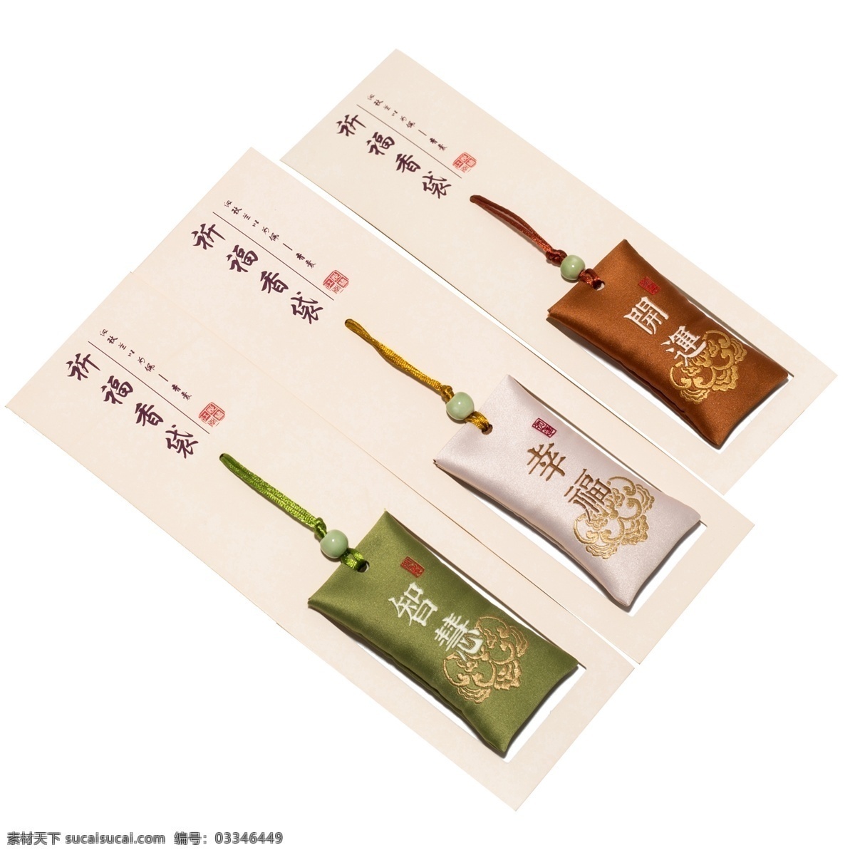 彩色 祈福 香袋 標(biāo)簽 祈福香袋標(biāo)簽 商場標(biāo)簽 促銷標(biāo)簽 活動標(biāo)簽 標(biāo)簽設(shè)計 香袋標(biāo)簽 高檔標(biāo)簽