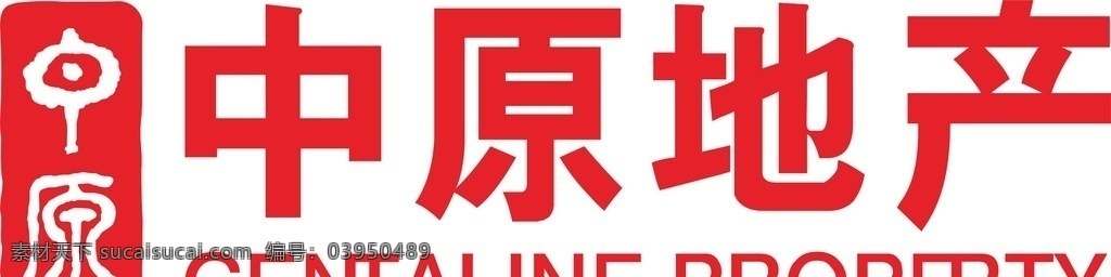 中原地產(chǎn) logo 矢量圖 房地產(chǎn) 中原 標(biāo)志圖標(biāo) 企業(yè) 標(biāo)志