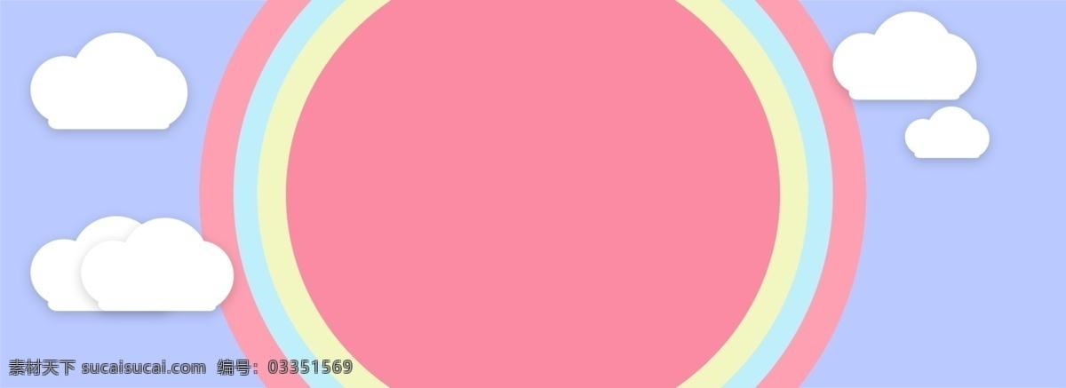 簡(jiǎn)約 小 清新 通用 背景 白云 banner 通用背景