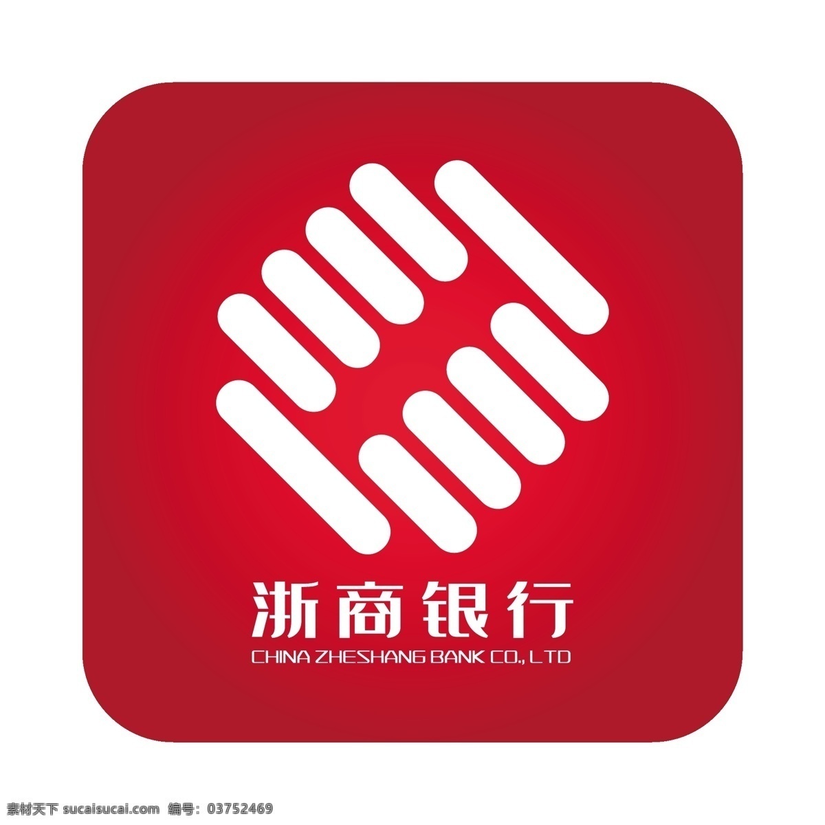 紅色 漸變 浙 商 銀行 logo 圖標(biāo) 浙商銀行 logo圖標(biāo) 貸款機(jī)構(gòu) 貨幣信貸 矢量銀行 金融機(jī)構(gòu) 手機(jī)app 免摳圖png 千庫原創(chuàng)