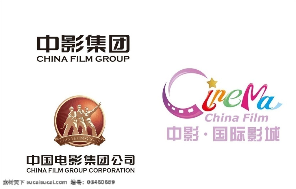 中影國(guó)際影城 中國(guó)電影集團(tuán) 中影 中影矢量標(biāo)志 corel 標(biāo)識(shí)標(biāo)志圖標(biāo) 矢量圖 中影矢量圖 logo設(shè)計(jì)