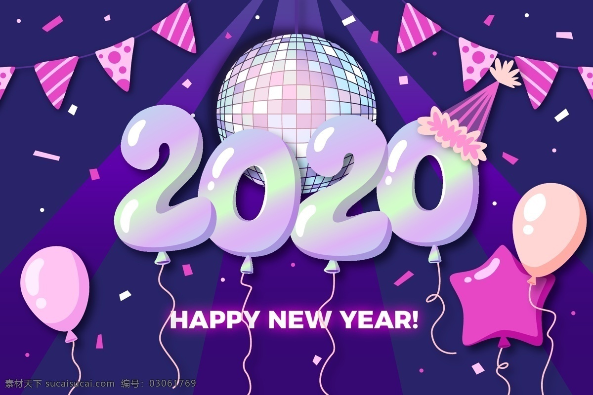 2020 年 紫色 气球 新年贺卡 2020年 新年 贺卡 矢量素材