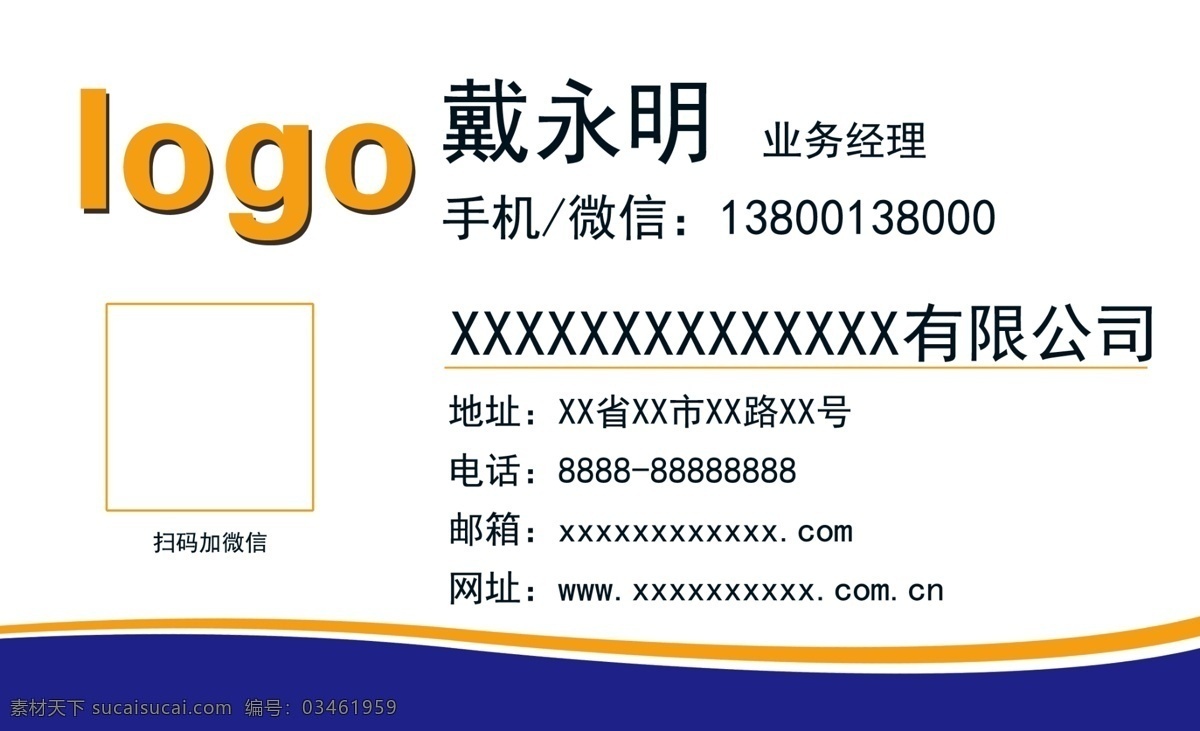 名片卡片圖片 企業(yè)名片 公司名片 團(tuán)體名片 個人名片 商務(wù)名片 高檔名片 名片素材 廣告名片 設(shè)計名片 印刷名片 二維碼名片 單位名片 業(yè)務(wù)名片 經(jīng)理名片 老板名片 藍(lán)色背景名片 藍(lán)背景名片 卡片 銅版紙名片 貴賓名片 簡約名片 大氣名片 白底名片 底紋名片 名片卡片