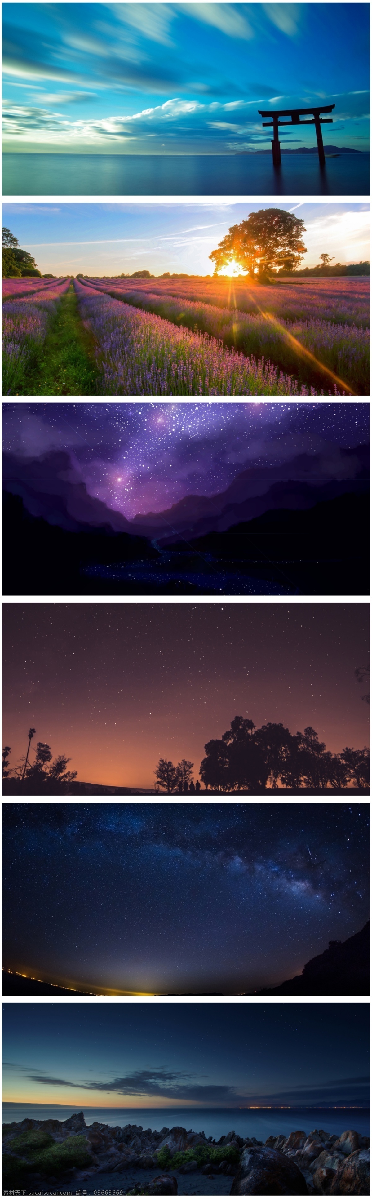 美麗星空 背景圖 美麗 星空 星星 黑色
