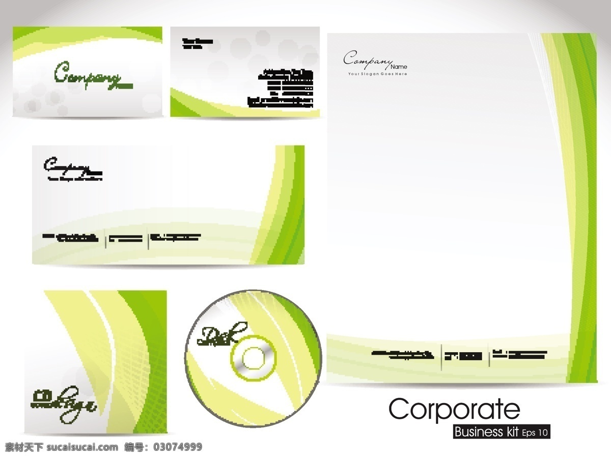 绿色 vi 视觉 系统 cd包装 cd盒 光盘包装 绿色vi 信签纸 精美 识别 矢量图