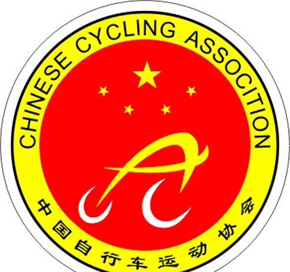 中国自行车运动协会 标志 自行车 运动 协会 公共标识标志 标识标志图标 矢量