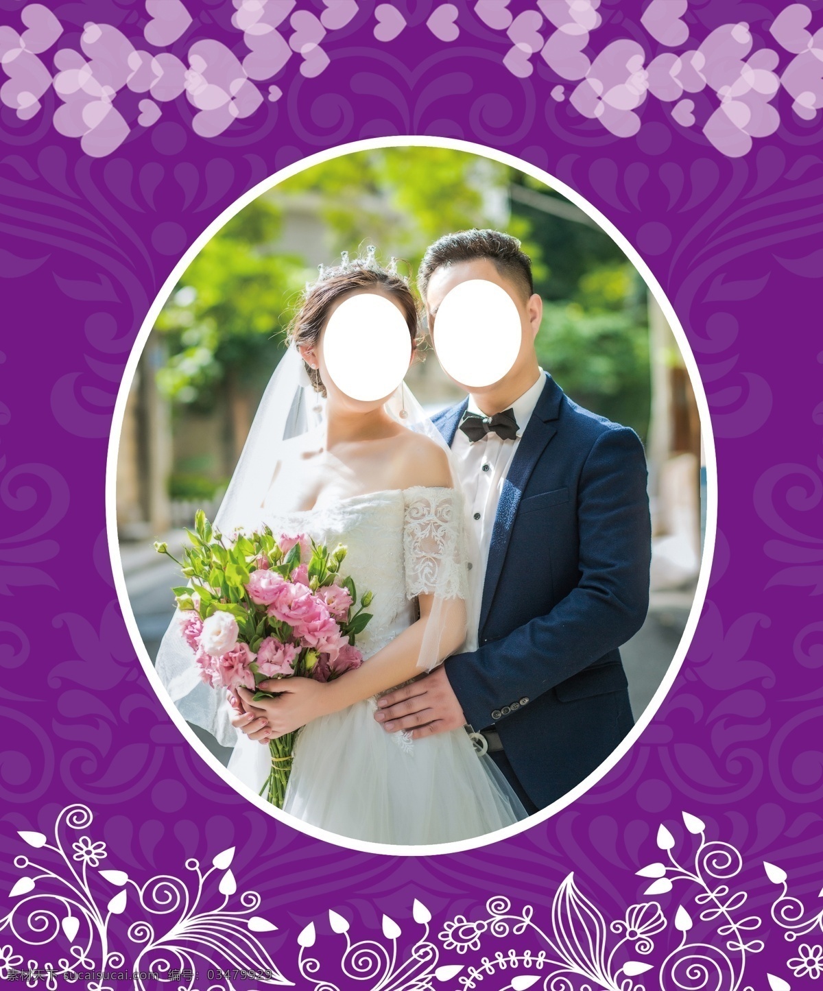 婚慶背景圖片 婚慶 紫色背景 婚慶噴繪 婚慶海報 紫色