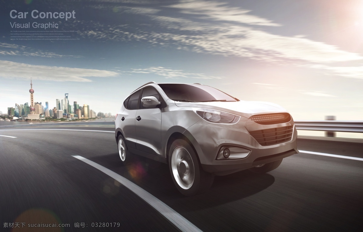 汽車(chē) 創(chuàng)意 主 圖 行駛 圖案 汽車(chē)創(chuàng)意廣告 戶外場(chǎng)景 城市背景 汽車(chē)廣告背景 奔馳的汽車(chē) 極速前進(jìn)汽車(chē) 急速汽車(chē) 汽車(chē)海報(bào) 風(fēng)景公路 遼闊大氣 分層