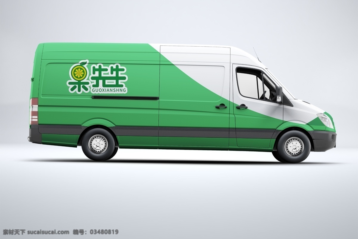 生鮮 面包車(chē) 樣機(jī) 汽車(chē) vi設(shè)計(jì) 標(biāo)志設(shè)計(jì) 分層