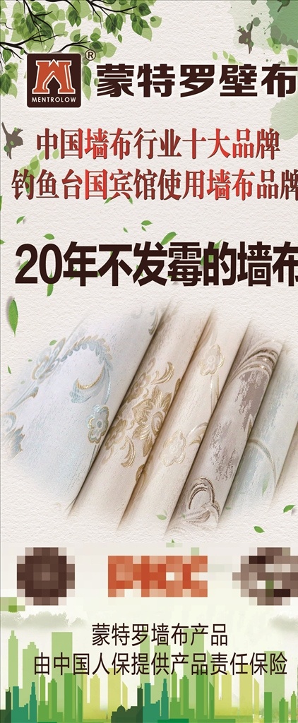 墻布展架圖片 裝飾材料 家裝設(shè)計(jì) 墻布素材 工廠促銷 特惠減價(jià) 歐式花紋 生態(tài)墻布 墻布 刺繡墻布 無縫刺繡墻布 刺繡墻布海報(bào) 墻紙墻布 刺繡墻布廣告 歐美裝飾畫 歐美展架 梵高展架 歐式展架 向日葵展架 向日葵海報(bào) 梵高畫 墻布展架 墻布海報(bào) 甲醛 德國墻布 歐美墻布 家具建材 展板模板