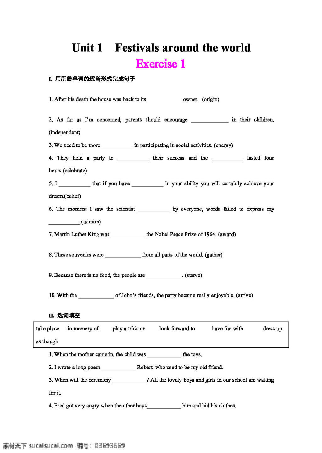高考 專區(qū) 英語 高考專區(qū) 人教版 試卷