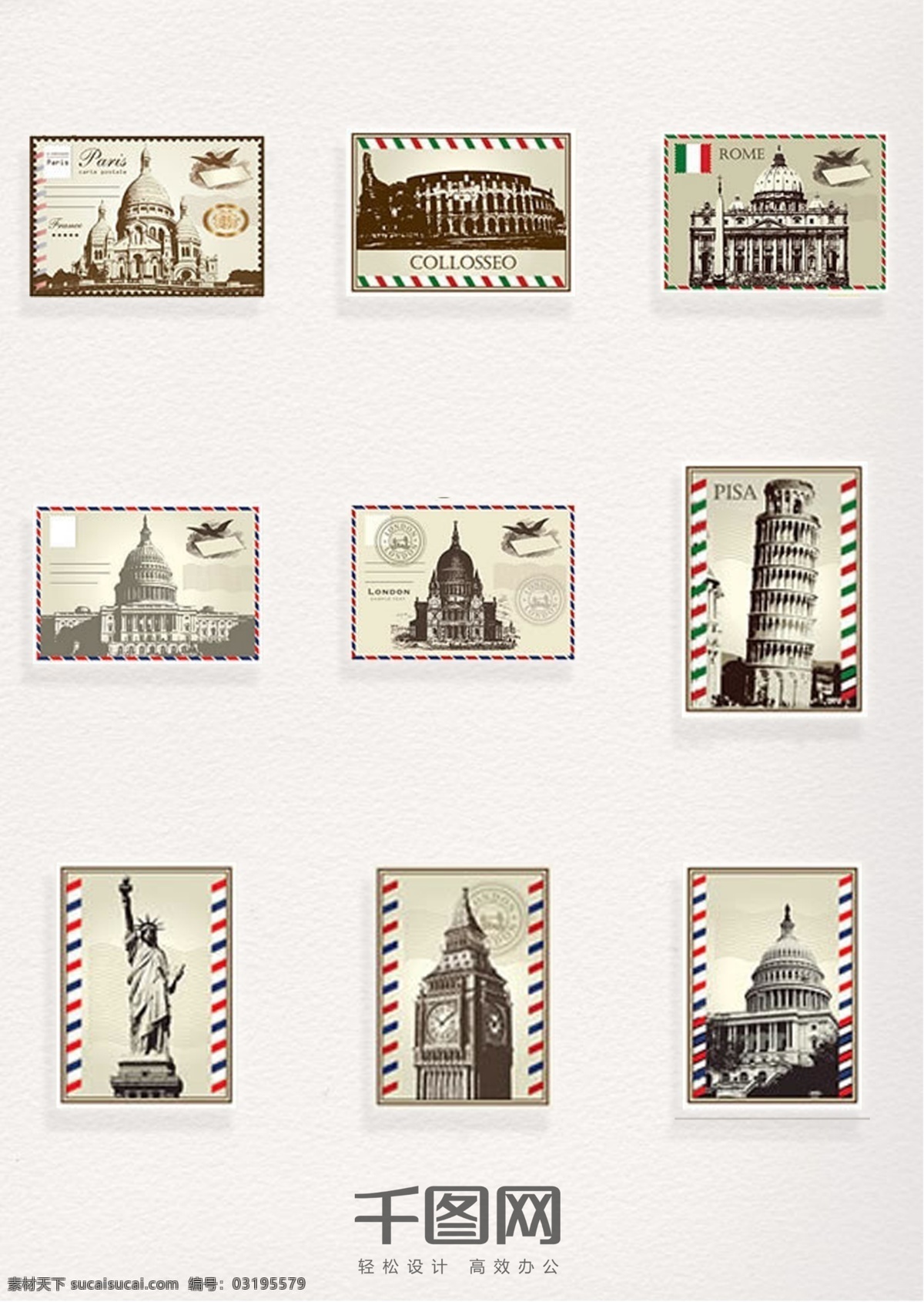 世界各国 标志性 建筑 邮票 元素 装饰 图案 标志性建筑 邮票元素 邮票图案 邮票装饰元素 彩色邮票