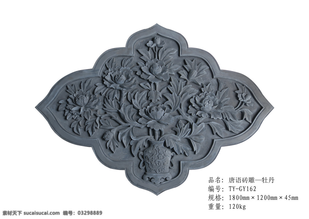 唐 語 磚雕 花型 牡丹 精美 圖案 掛件 唐語磚雕 花型牡丹 磚雕邊框 磚雕掛件 二十四孝磚雕 古建磚雕 裝飾磚雕 吉祥磚雕 花草磚雕 風景磚雕畫 山水磚雕 白色