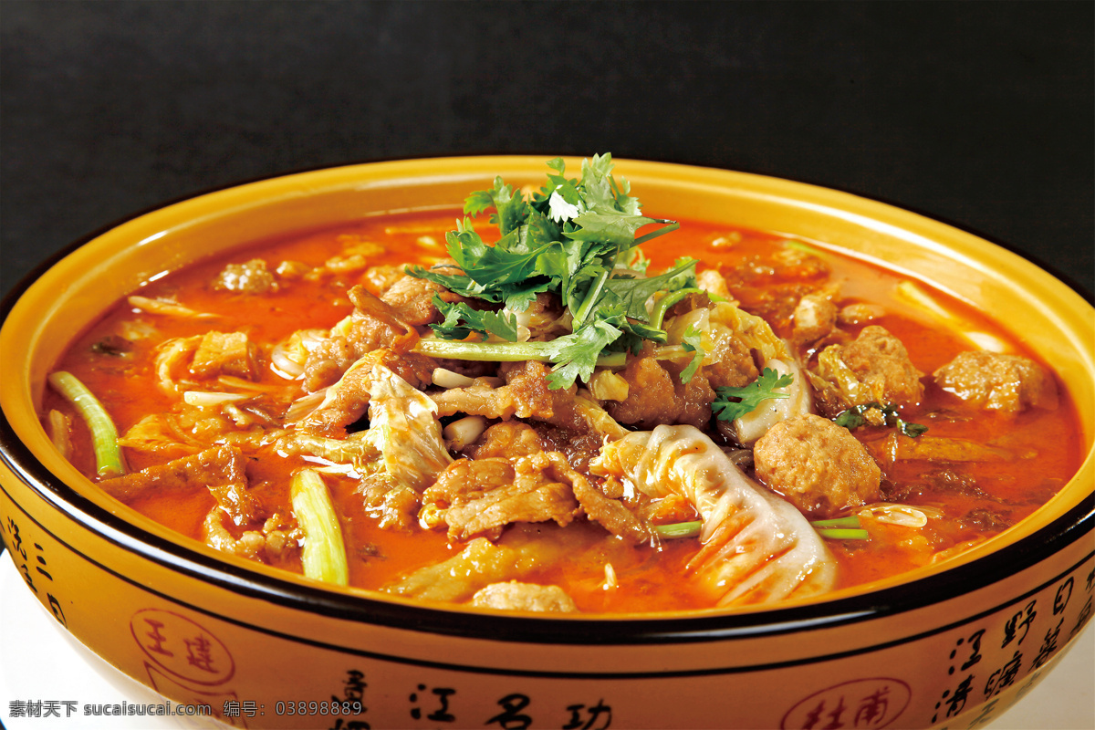 私房大燴菜 美食 傳統(tǒng)美食 餐飲美食 高清菜譜用圖