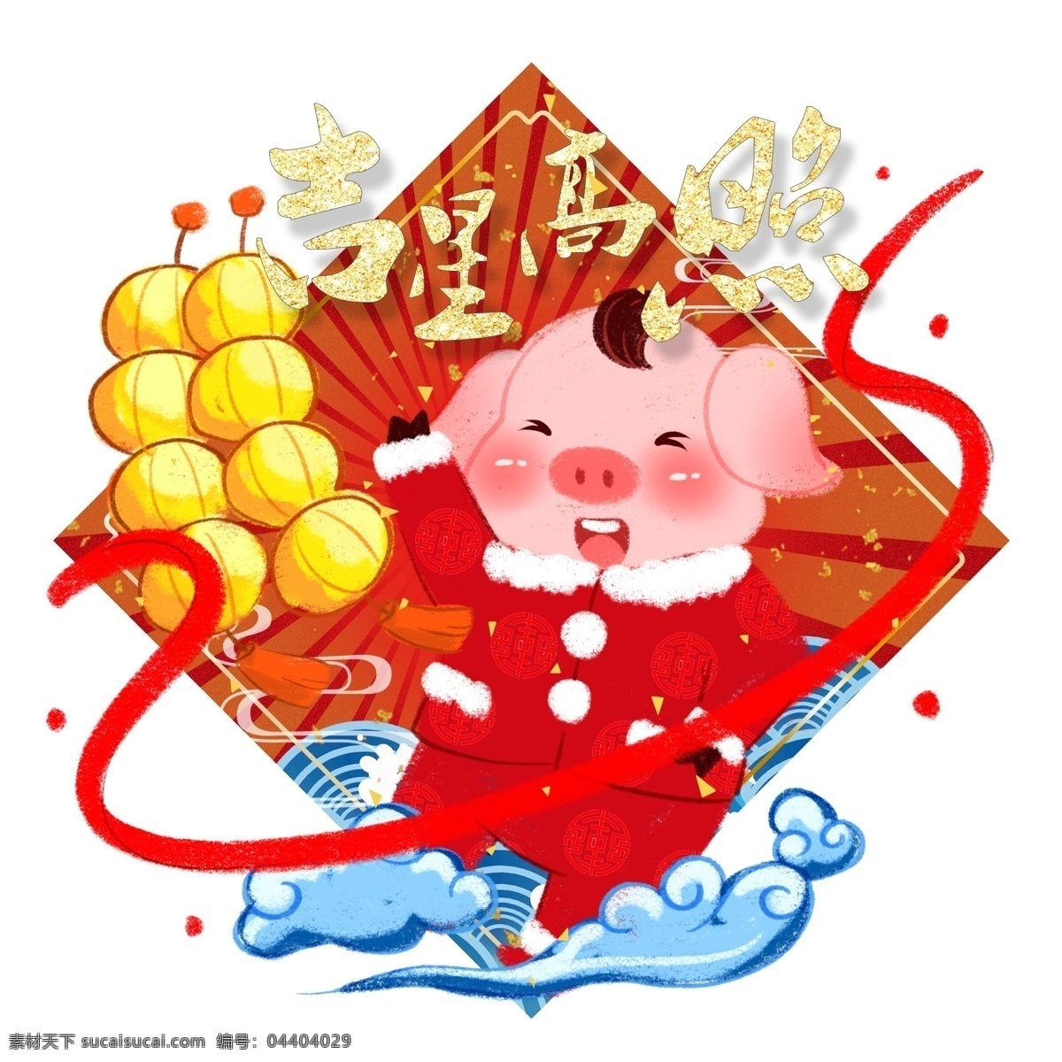 新年 卡通 手繪 風(fēng) 吉星高照 豬年 新春 春節(jié) 金豬 立體豬 十二生肖 新春大吉 豬年吉祥 財源滾滾 熱鬧喜慶 鼓 喧 天