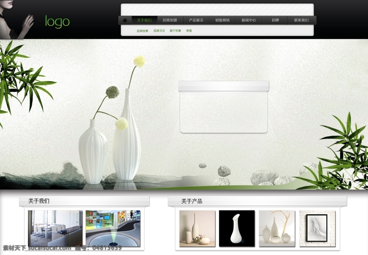 導(dǎo)航欄 公司 花瓶 美女 企業(yè) 飾品 陶瓷 陶瓷飾品 網(wǎng)頁(yè)模板 模板下載 網(wǎng)站導(dǎo)航 藝術(shù) 紋理 加盟網(wǎng)站 中文模板 源文件 網(wǎng)頁(yè)素材