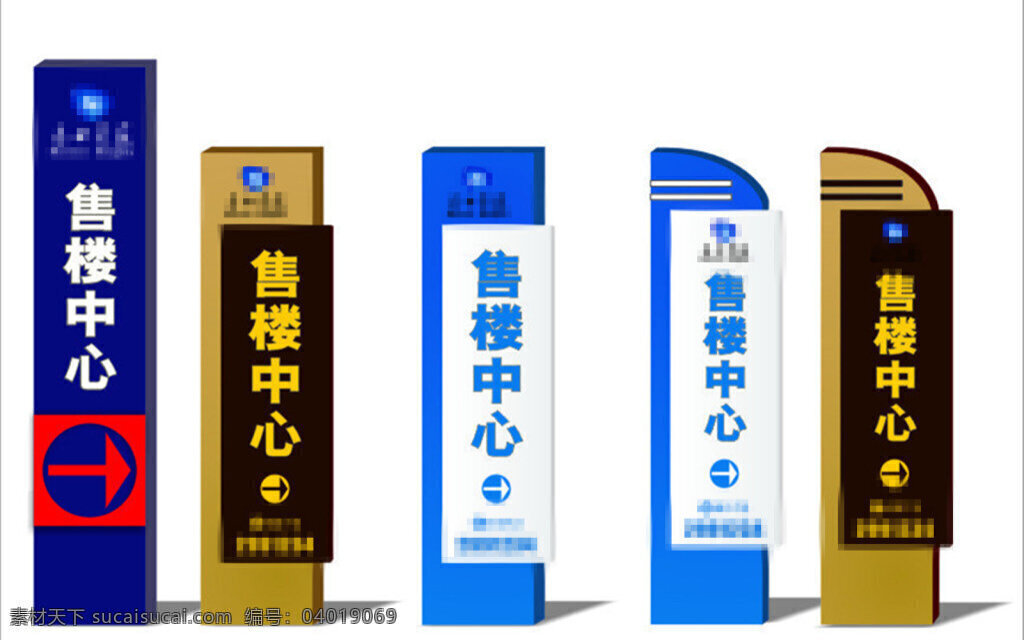 房地產 立地式 導 視 牌 導視牌