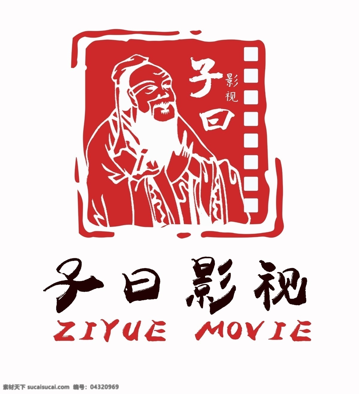 孔子 胶片 logo 影视 行业 红色 标志 古典文化