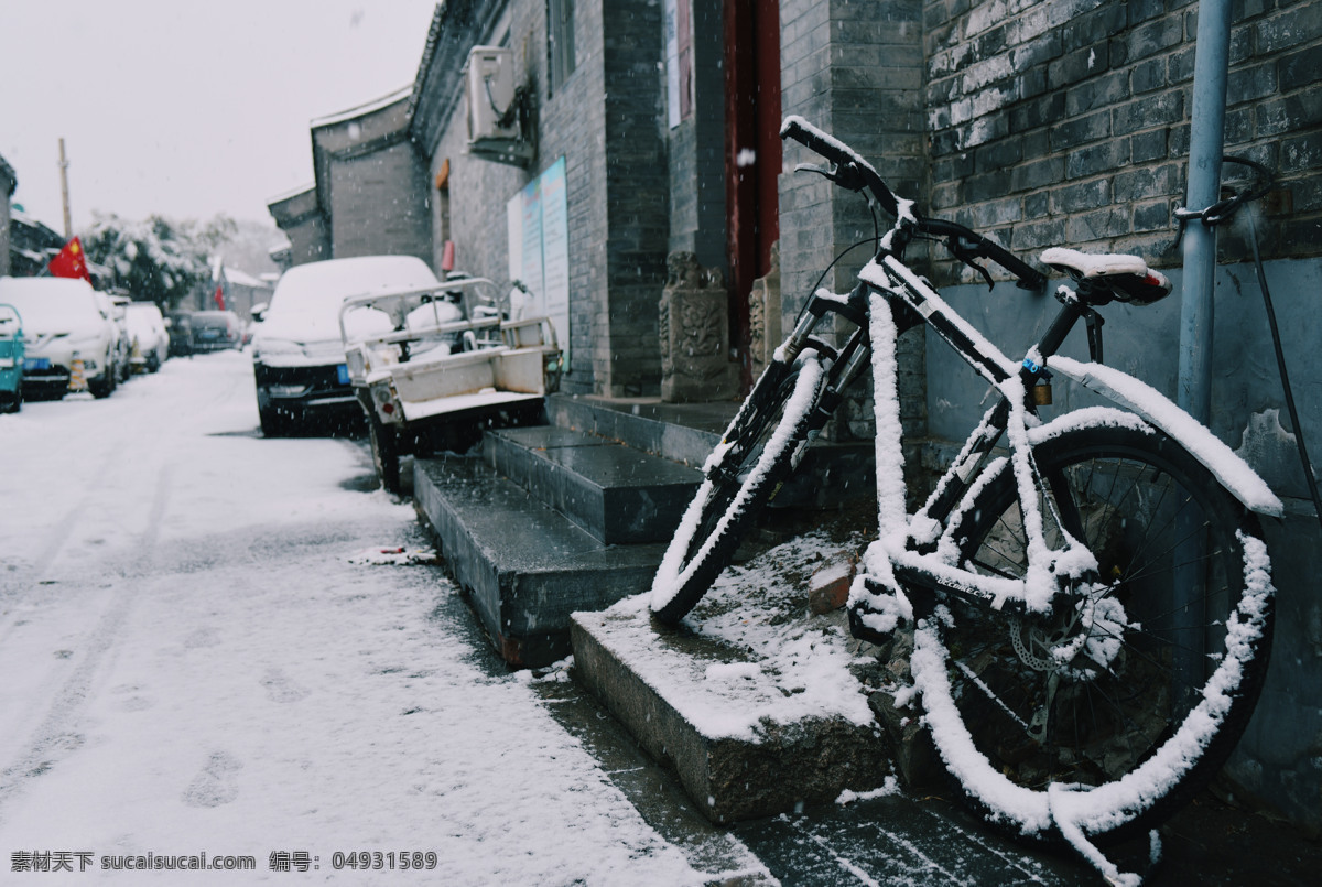 下雪 老 北京 胡同 老北京 雪景 后海 院子 四合院 自行车 旅游摄影 人文景观