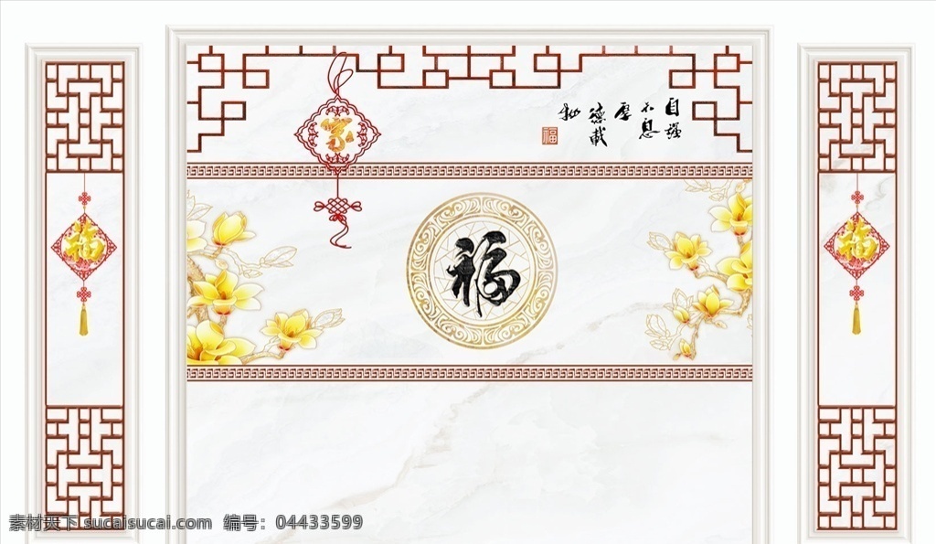 花鳥畫 福 背景墻 造型 現(xiàn)代背景墻 電視背景墻 中式背景墻 分層