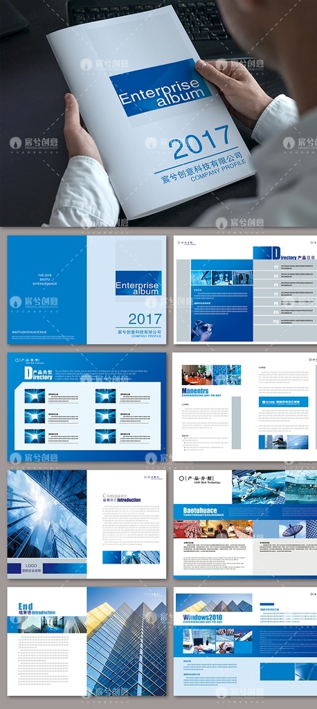藍(lán)色 現(xiàn)代 通用 企業(yè) 科技 畫(huà)冊(cè) 宣傳冊(cè) 公司畫(huà)冊(cè) 企業(yè)畫(huà)冊(cè) 藍(lán)色畫(huà)冊(cè) 科技畫(huà)冊(cè) 軟件畫(huà)冊(cè) 藝術(shù)畫(huà)冊(cè) 網(wǎng)絡(luò)畫(huà)冊(cè) 企業(yè)宣傳冊(cè) 藍(lán)色企業(yè)畫(huà)冊(cè) 畫(huà)冊(cè)設(shè)計(jì) 生物科技畫(huà)冊(cè) 品牌畫(huà)冊(cè) 商務(wù)畫(huà)冊(cè) 通訊畫(huà)冊(cè) 高端畫(huà)冊(cè) 集團(tuán)畫(huà)冊(cè) 產(chǎn)品畫(huà)冊(cè) 工業(yè)畫(huà)冊(cè) 宣傳畫(huà)冊(cè) 加盟畫(huà)冊(cè) 商業(yè)畫(huà)冊(cè) 創(chuàng)意畫(huà)冊(cè) 廣告畫(huà)冊(cè) 旅游畫(huà)冊(cè)