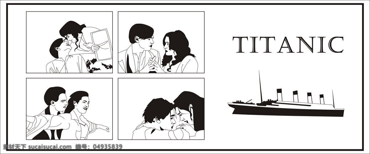 泰坦尼克号 矢量图 矢量 黑白 平面 卡通人物 包装设计