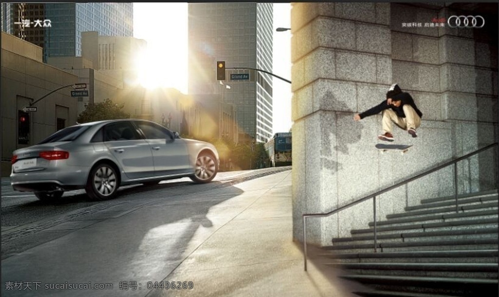 奥迪 a4 运动 主 视觉 汽车 海报 城市 夕阳 路灯 马路 楼梯 滑板 跳跃 极限运动 高楼