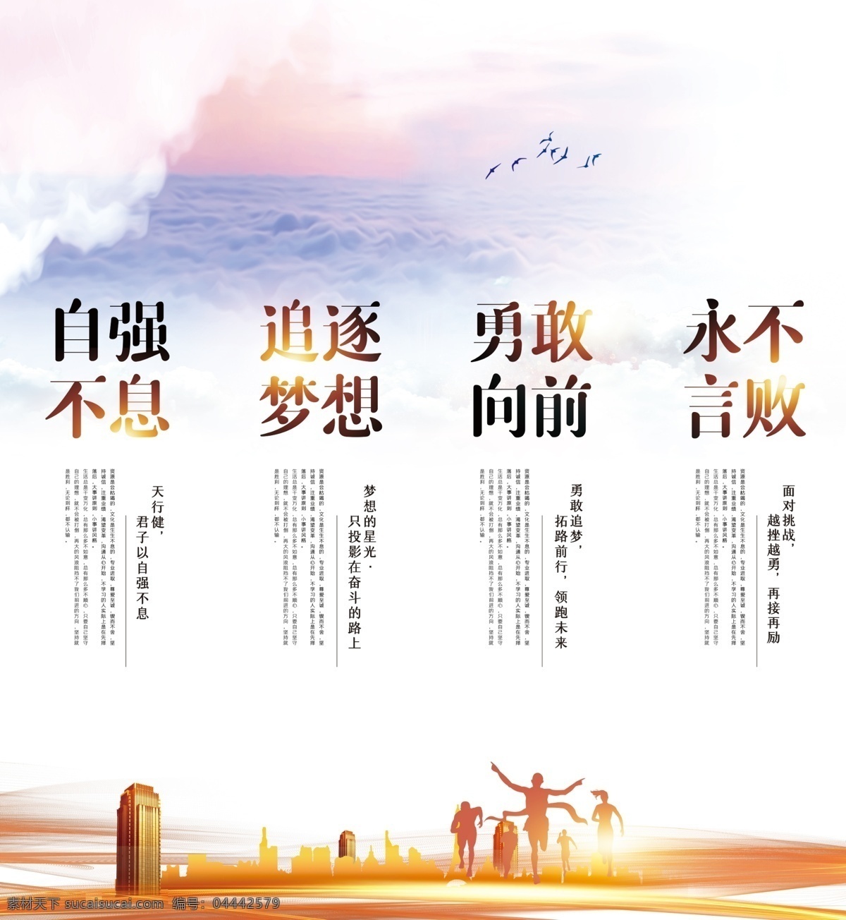 簡潔 大氣 企業(yè) 公司 文化 展板 vi設計