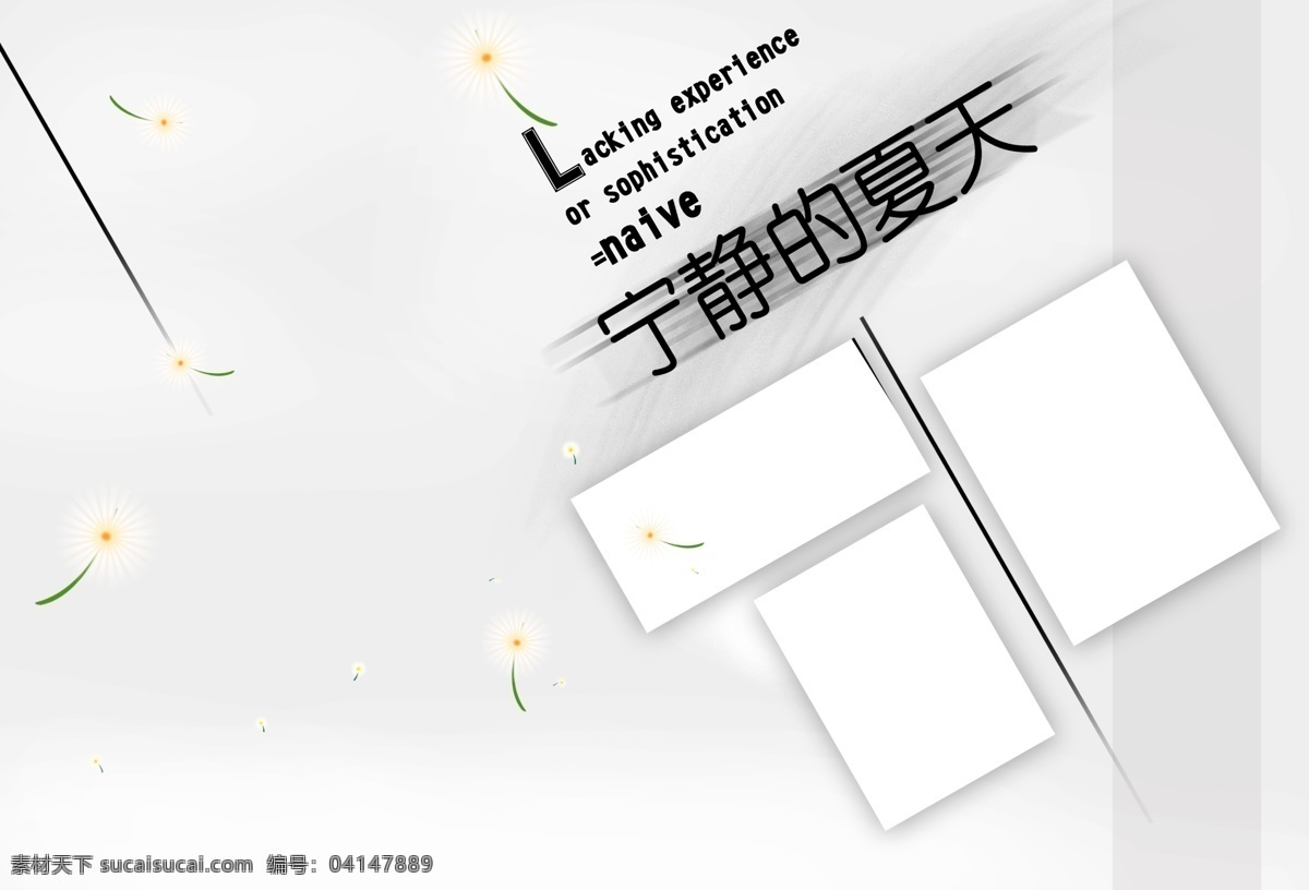 寸 圣經 相冊 兒童模板 廣告模板 模板 其他模板 攝影模板 相冊模板 寫真模板 源文件庫 8寸圣經相冊 psd源文件 婚紗 兒童 寫真