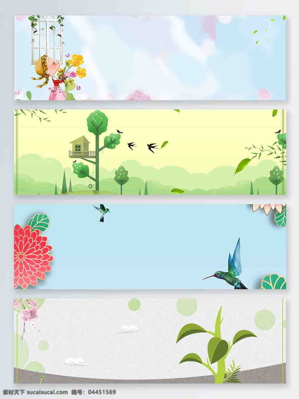 立春 綠色 清新 banner 背景 紅花 綠葉 文藝 小鳥
