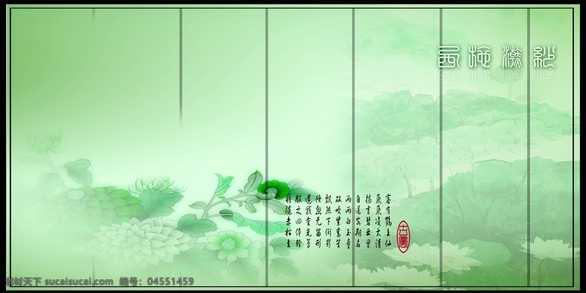 婚紗 藝術(shù)照 背景 背景設(shè)計(jì) 壁畫 分層 寫真 模版 專輯 攝影模板 婚紗攝影模板 綠色