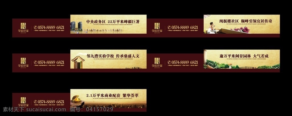 尊貴 大氣 房地產(chǎn) 圍墻 建筑 陽臺 花 書 園林 景觀 商業(yè) 矢量