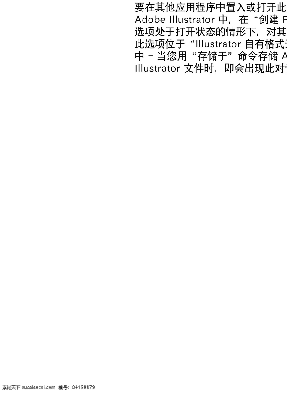 中文字體設(shè)計 藝術(shù)字體 字體 logo 中文字體 字體設(shè)計 文字設(shè)計 藝術(shù)字設(shè)計 特效字 鈦金字 3d立體字 ps字體 炫酷體 電影字體 特效廣告字體 海報字體 立體字 字體效果 字特效 字體樣式 金屬字 炫酷字體 水晶字 字體標題 主題字 效果字 設(shè)計素材 浪漫滿屋 花樣年華 地產(chǎn)字體 logo字體 青蘋果 圖標 logo設(shè)計