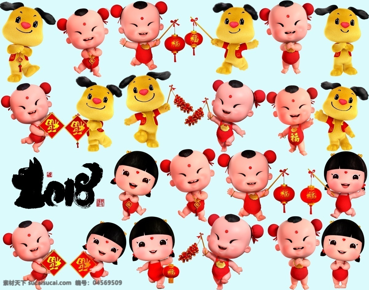 2018 年 新年 新春 福娃 吉祥 狗 2018年 可愛春節(jié)福娃 童男童女圖片 新年福娃 男孩 女孩 肚兜 辮子 小男孩 小女孩 春節(jié) 金狗 娃娃 童男 童女 藝術(shù) 字 可愛娃娃 節(jié)日素材 新年素材 背景 底紋 卡通設(shè)計