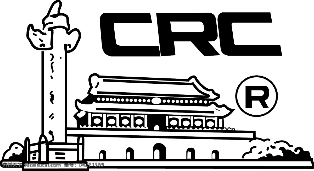 中國 唱片公司 logo 標(biāo)識標(biāo)志圖標(biāo) 企業(yè) 標(biāo)志 矢量 psd源文件 文件 源文件