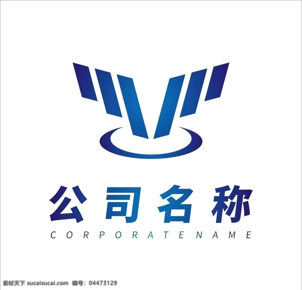 科技 公司 logo 創(chuàng)意logo 廣告標(biāo)志 創(chuàng)意標(biāo)志 logo設(shè)計(jì) 建筑 媒體 商務(wù) 瑜伽logo 健身logo 矢量標(biāo)志 裝修公司 公司logo 企業(yè)logo 企業(yè)標(biāo)志設(shè)計(jì) 教育機(jī)構(gòu) 字母 vlogo