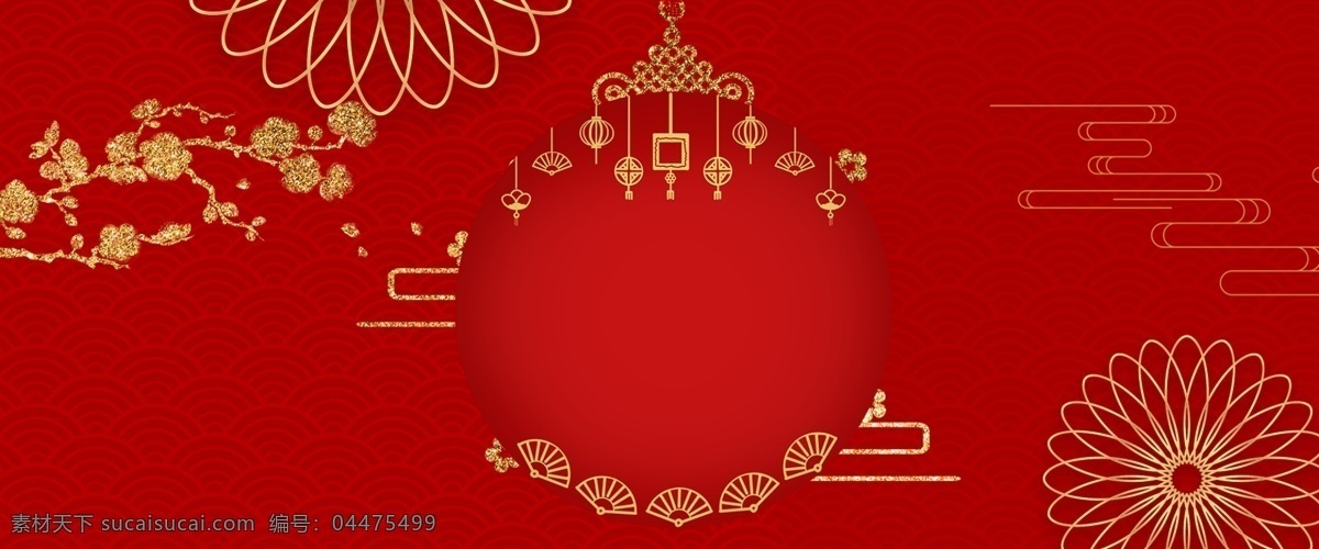 紅 金 喜慶 春節(jié) 豬年 紅色 背景圖片 紅金 背景 底紋邊框 背景底紋