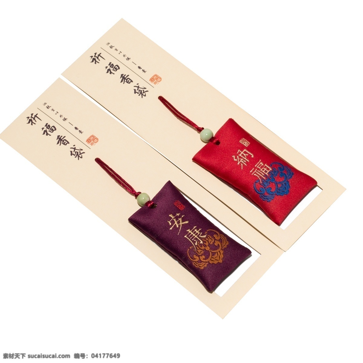 紅色 祈福 香袋 標(biāo)簽 卡通 祈福香袋標(biāo)簽 商場(chǎng)標(biāo)簽 促銷(xiāo)標(biāo)簽 活動(dòng)標(biāo)簽 標(biāo)簽設(shè)計(jì) 香袋標(biāo)簽 高檔標(biāo)簽
